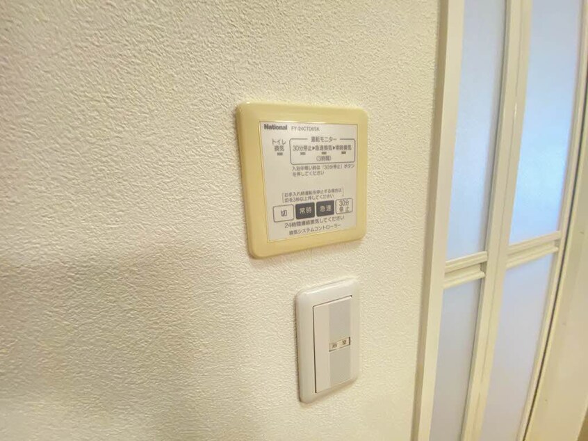  オレンジテラス A棟