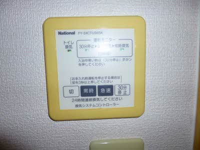  ロイヤル フェルティ D棟