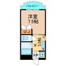 アルファ木太 1Kの間取り