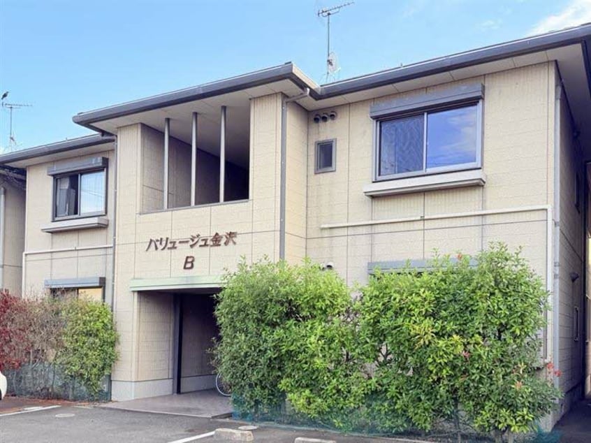  バリュージュ金沢 B棟