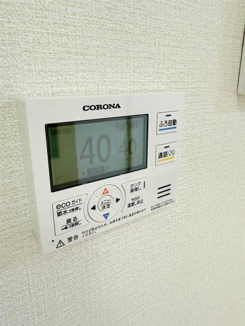  コンフォールⅡ C棟