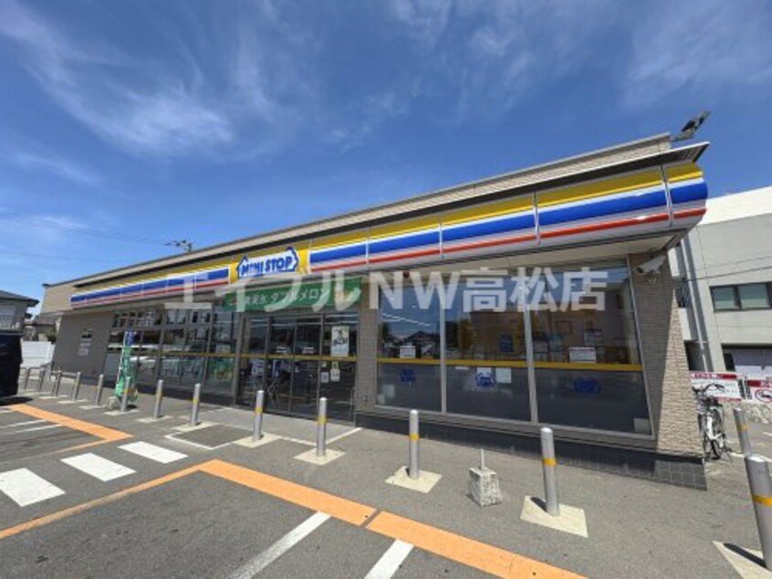 ミニストップ 高松木太町店(コンビニ)まで684m HJビル