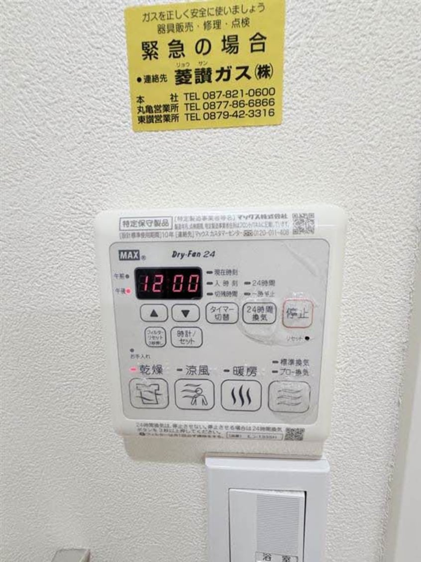  グランマスト ベレオ林町 B棟