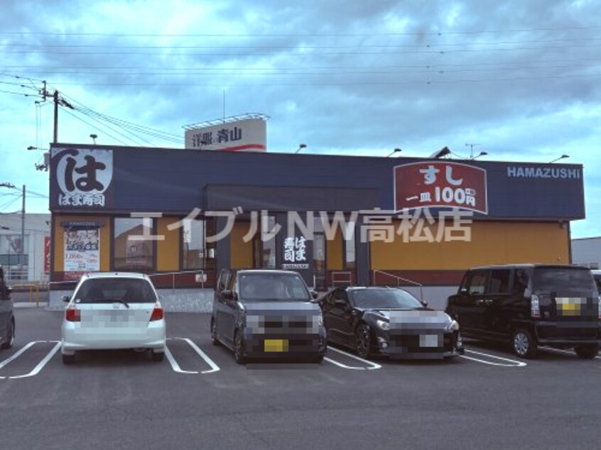 マクドナルド フジグラン十川店(ファストフード)まで573m リヴァー・ウィルダーネスＣ