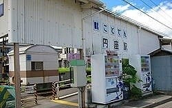 その他 ラフィネ・メゾンＡ