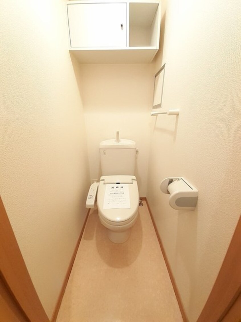 トイレ サンリット