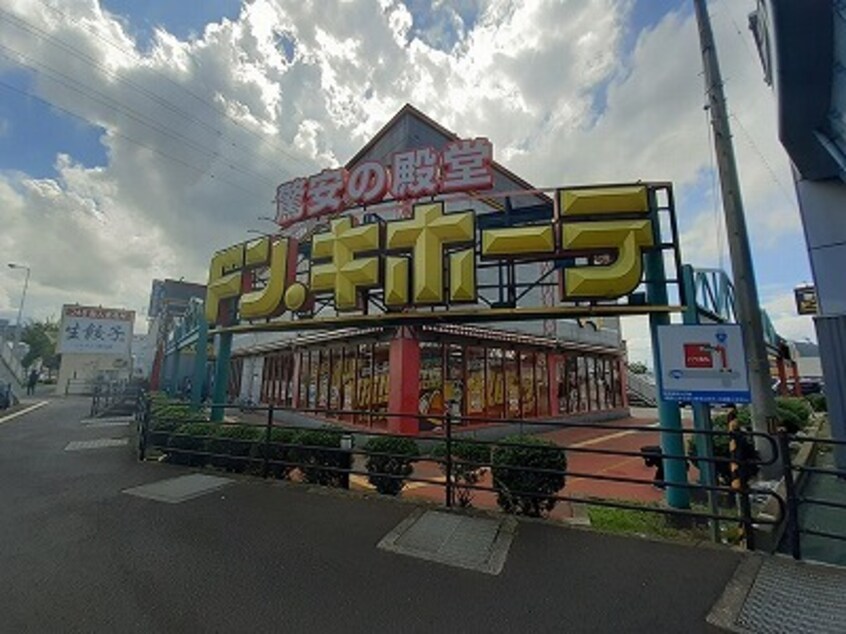 その他 サニーサイド　ハウス　森Ｄ