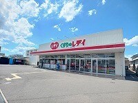 その他 ラ・フォート