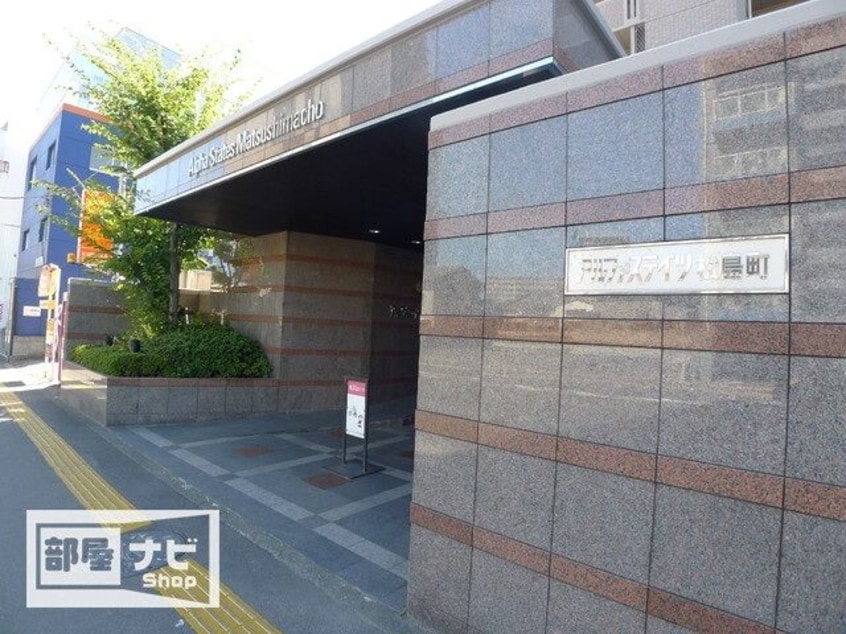  アルファステイツ松島町