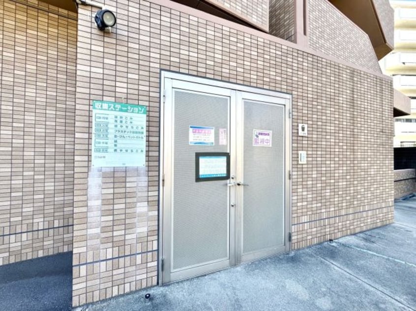  アルファライフ玉藻公園