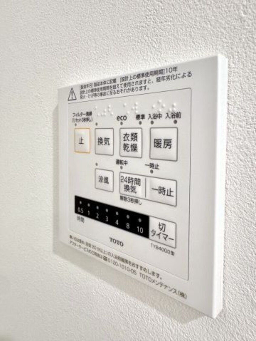  アルファシティ屋島五番館