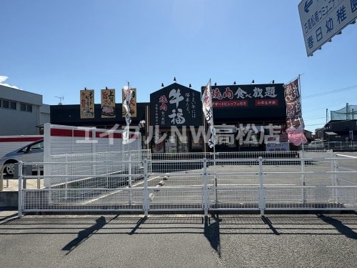 焼肉 牛福(その他飲食（ファミレスなど）)まで578m ドヌール・エスパース A棟