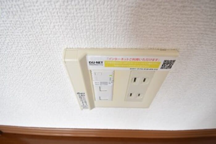 インターネット接続 ユイマールガーデンⅡ A棟