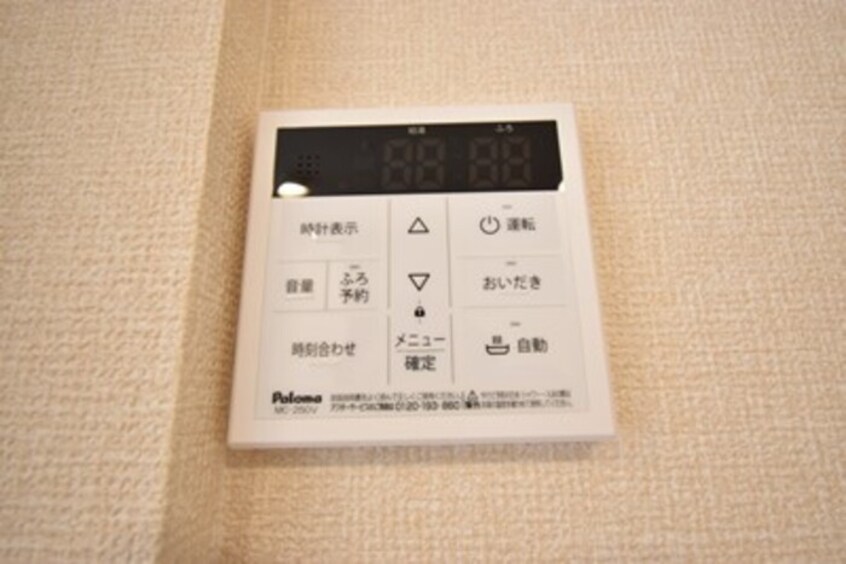 追い焚き給湯 ルピナス A棟