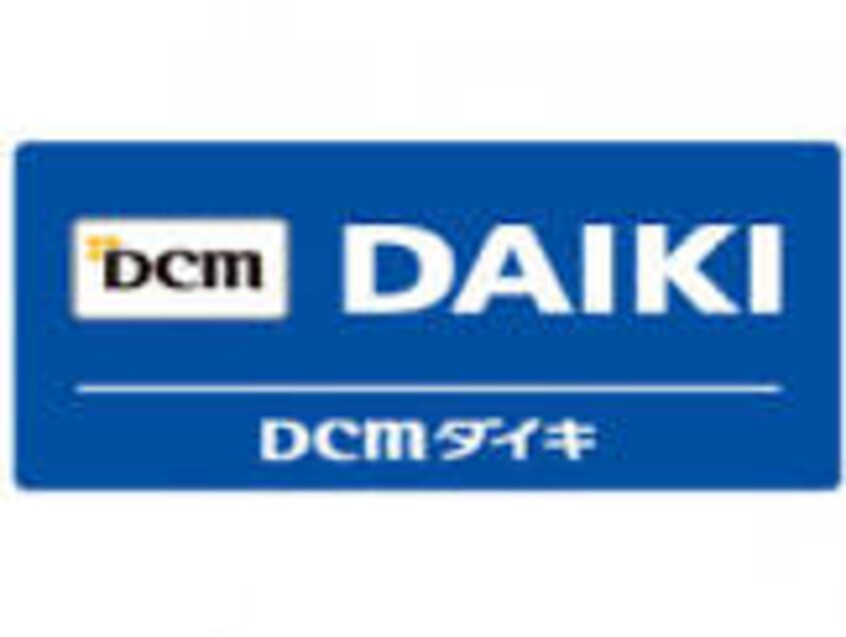 DCMダイキ上福岡店(電気量販店/ホームセンター)まで671m ルピナス A棟