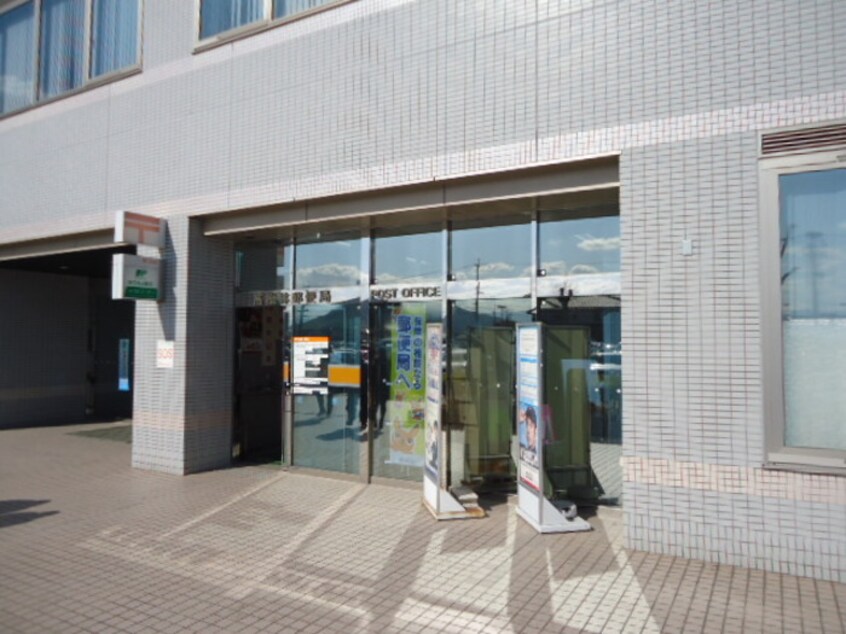高松林郵便局946m（徒歩約12分） レグルス A棟