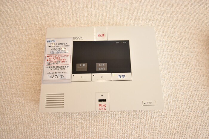 セコムのセキュリティシステム レグルス B棟