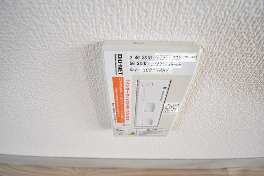 インターネット接続 レジデンス一本松 C棟