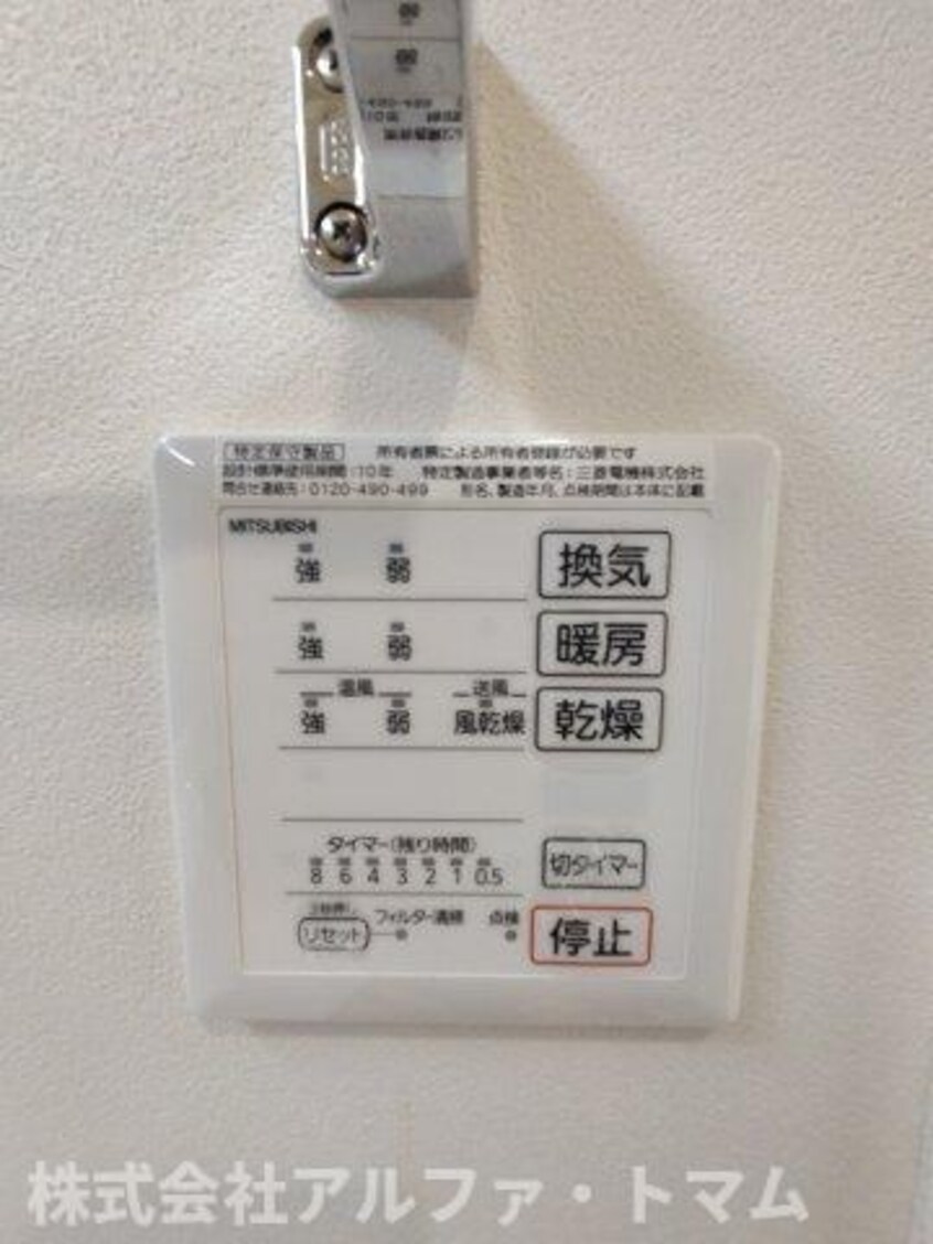 浴室換気乾燥機 D-room上福岡 A棟