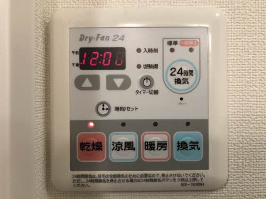  シャーメゾン西山崎 A棟