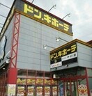 その他 メゾニティー　Ｂ