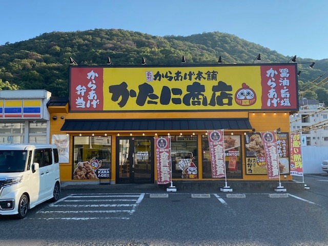 からあげ本舗かたに商店(その他飲食（ファミレスなど）)まで18m J.リヴェール高松西宝町 B棟