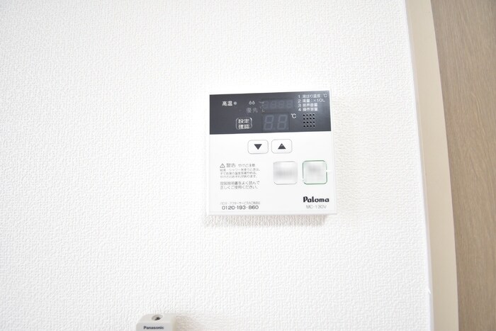 その他設備 SETTLE ハバラ