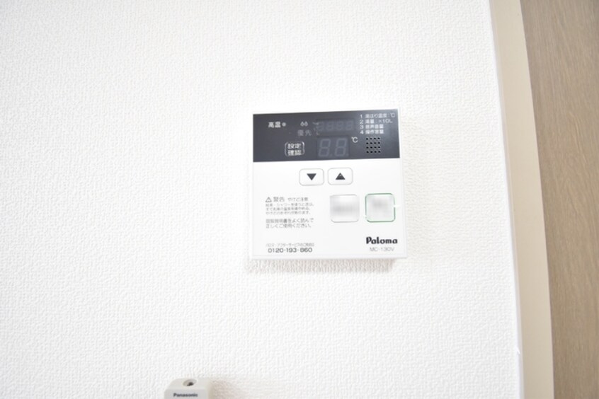 その他設備 SETTLE ハバラ