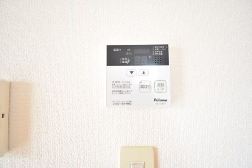 給湯 アネシスハイツ Ⅰ号館