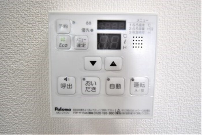 追い焚き給湯 ウィルコート･伏石 C棟