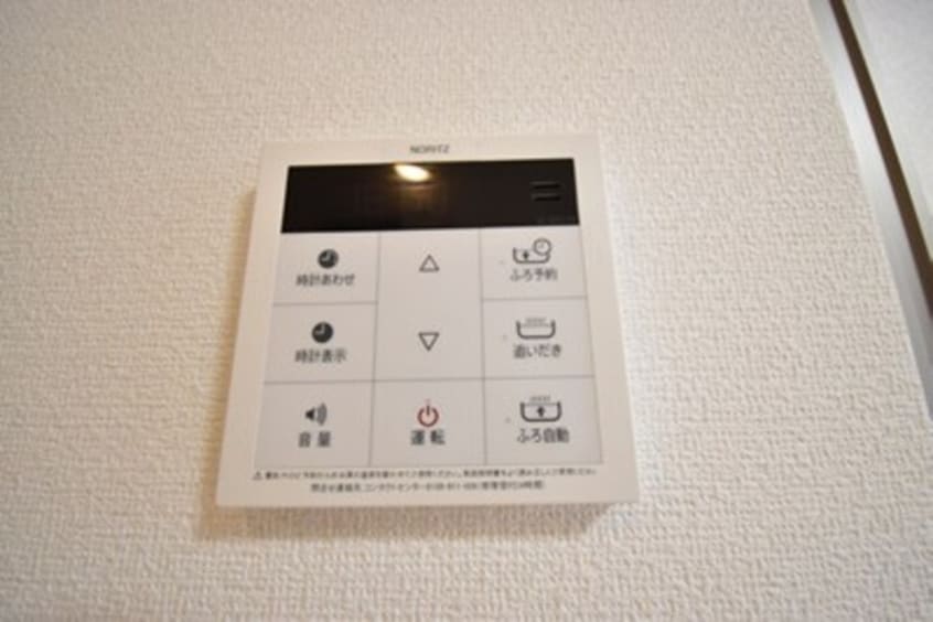 追い焚き給湯 グランツ松島Ｄ