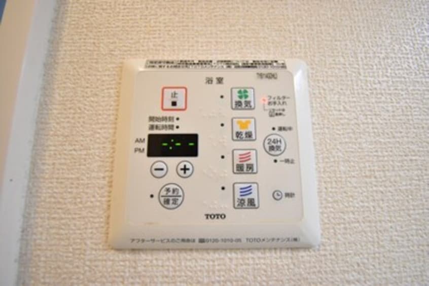 浴室換気乾燥機 グランツ松島Ｄ