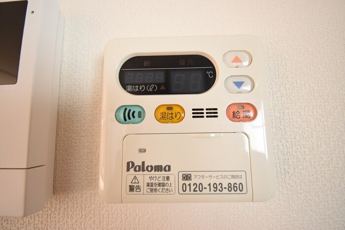 給湯 グランハイツ屋島