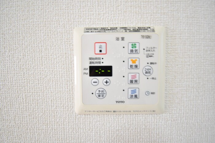 浴室換気乾燥機 グラン・ノーブル Ｄ棟
