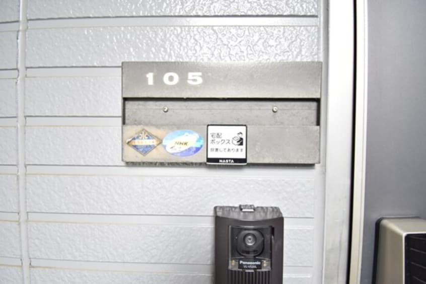 玄関 グリーンガーデンＦ F棟