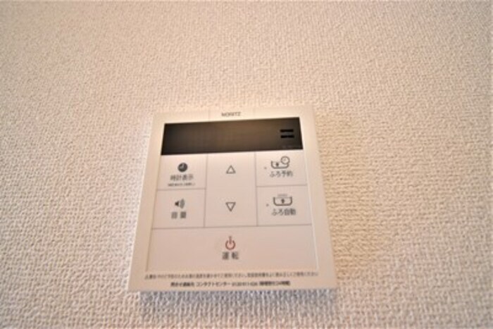 給湯 コンフォート玉名