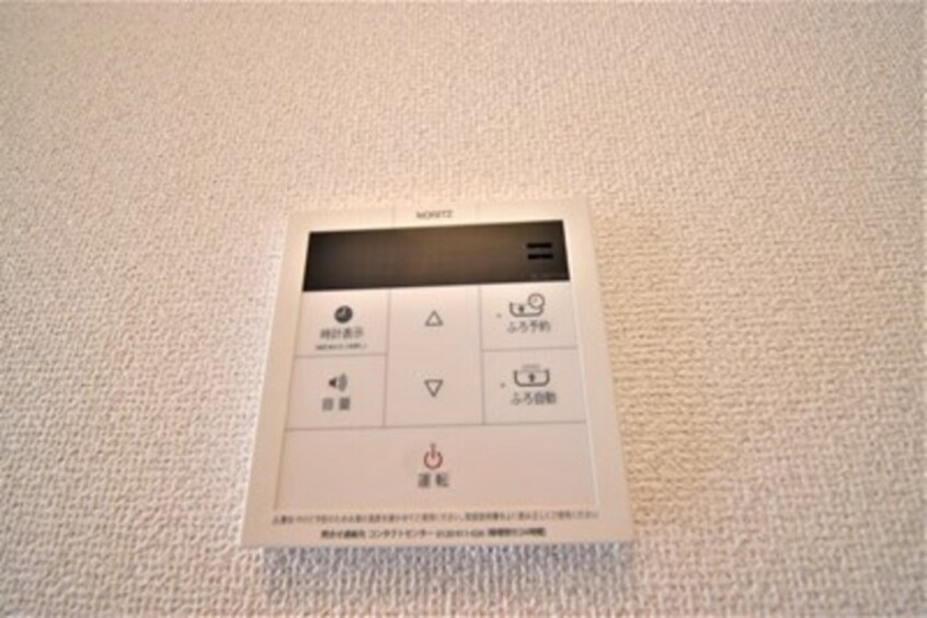 給湯 コンフォート玉名