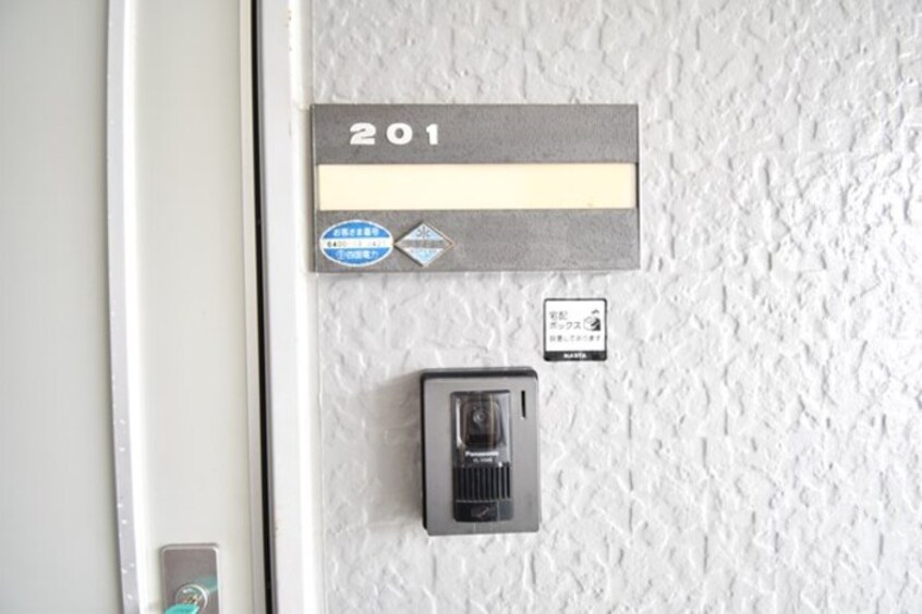 玄関 ハイツアベニール A棟