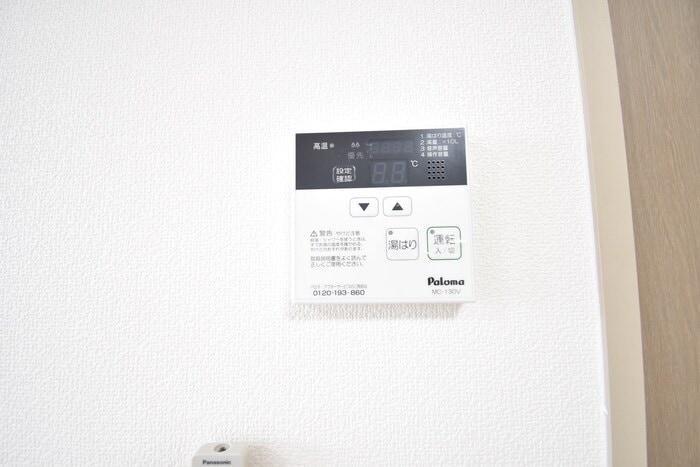 給湯 ハピネス三条