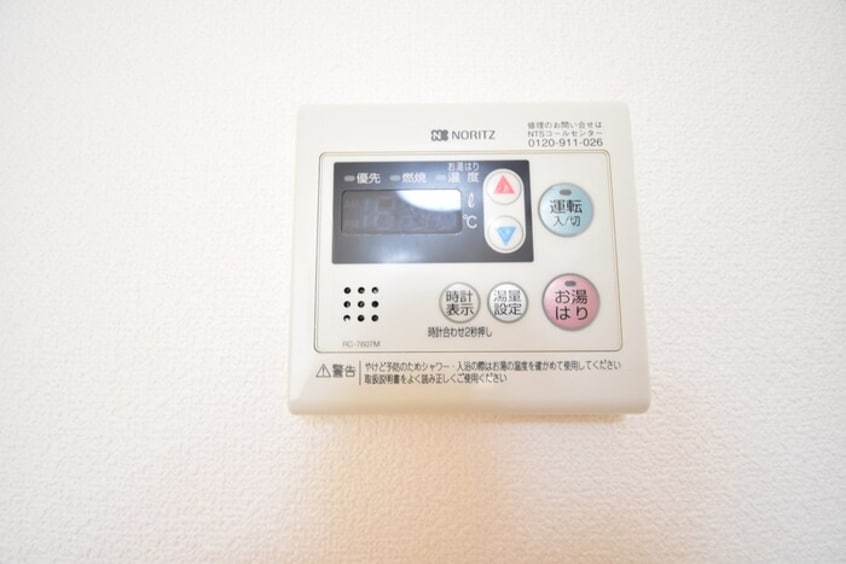 追い焚き給湯 フルジェンテ太田