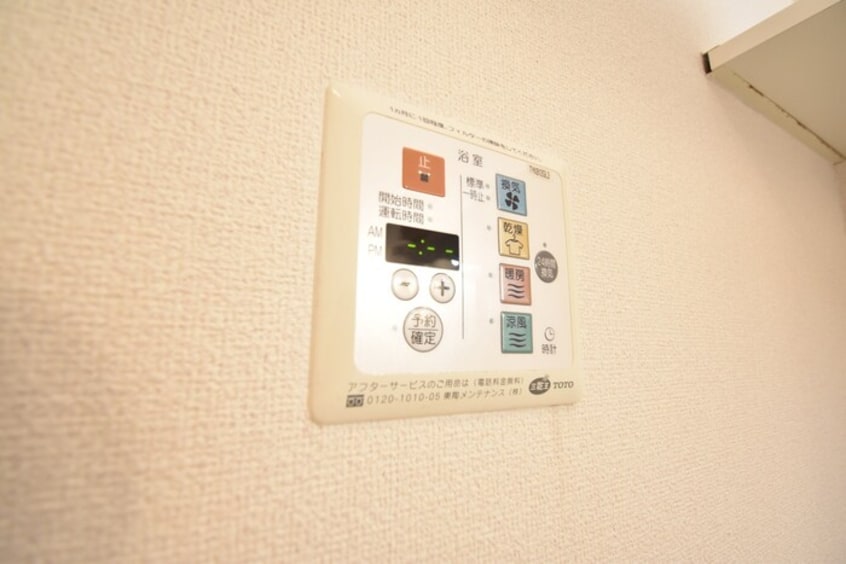 浴室換気乾燥機 フルジェンテ太田