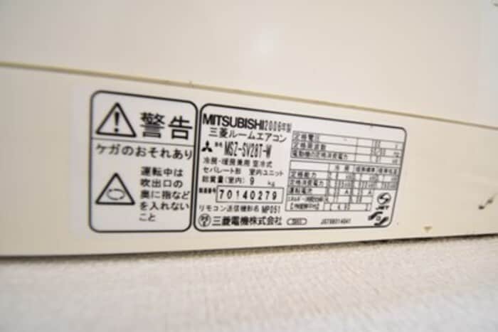 備付エアコン品番 フルジェンテ太田