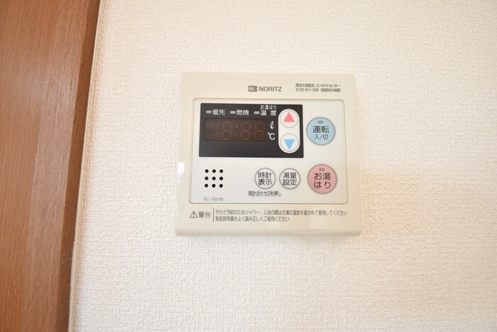 その他設備 フローラルアベニュー藤田