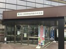 JA香川県林支店 0.6km グランチェスタⅢ