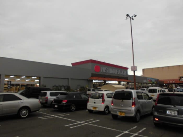 西村ジョイ屋島西町店1450ｍ 自転車８分 メゾン・ド・ボヌール C棟