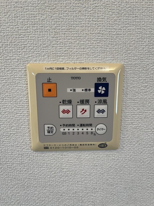 浴室換気乾燥機 モーニンググローリー