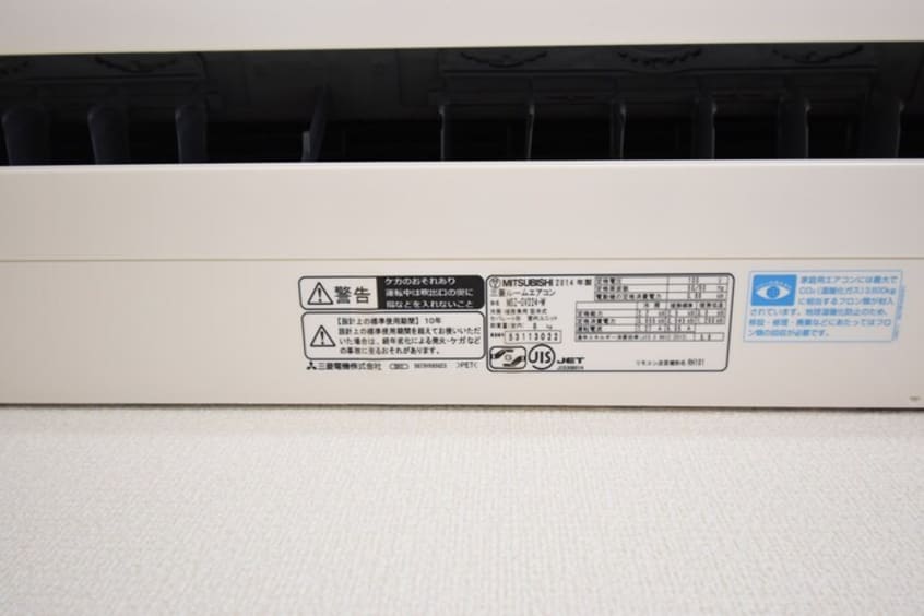 エアコン（洋室） ユイマール ガーデン B棟