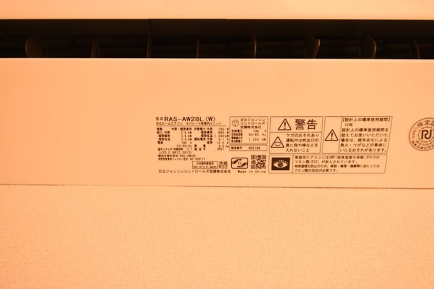 エアコン（ＤＫ） ユイマール ガーデン B棟