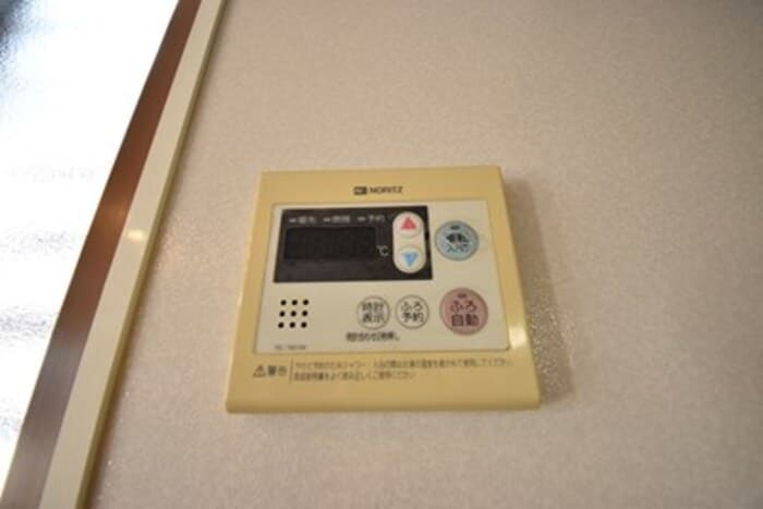 追い焚き給湯 リジェール東山崎 A棟