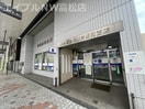 高松信用金庫片原町支店まで1475m ルチルクォーツ
